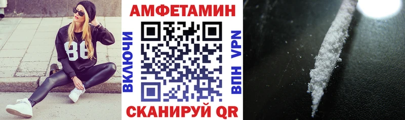 АМФЕТАМИН 98%  Судак 