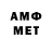 МЕТАДОН белоснежный Meral Val