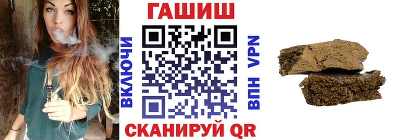 ГАШ хэш Судак