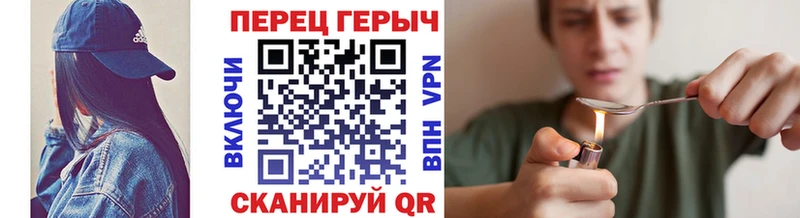 купить закладку  Судак  ГЕРОИН гречка 