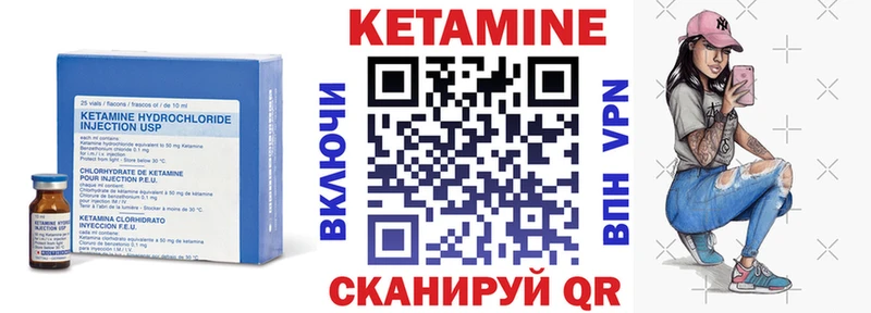 купить   KRAKEN сайт  КЕТАМИН VHQ  Судак 