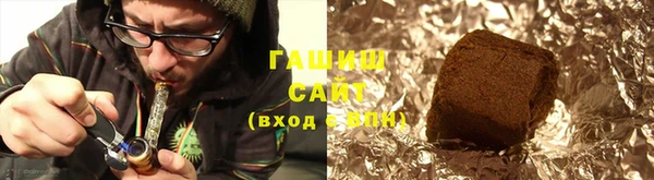 прущая мука Армянск