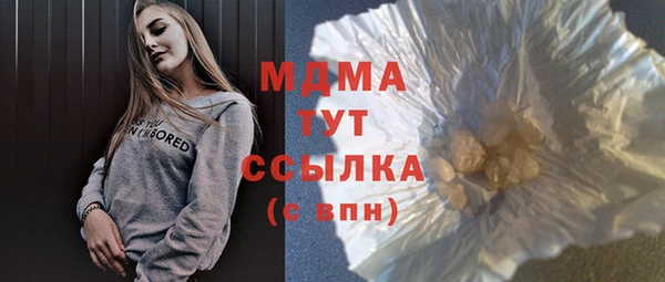 прущая мука Армянск