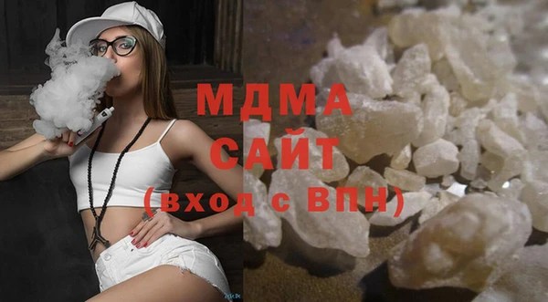 MDMA Аркадак