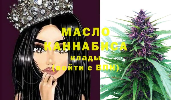 MDMA Аркадак