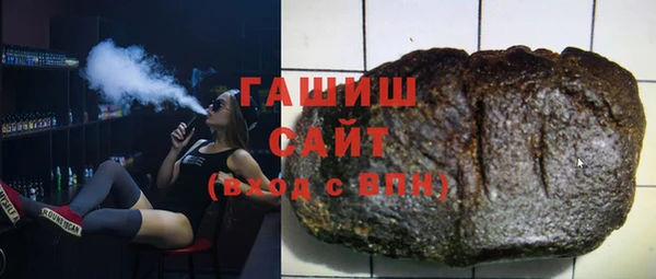 прущая мука Армянск
