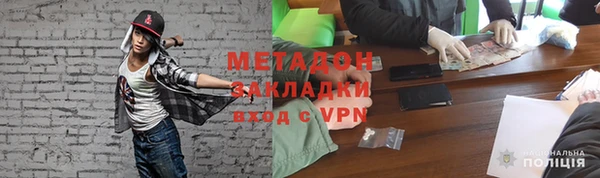 кокаин перу Арсеньев