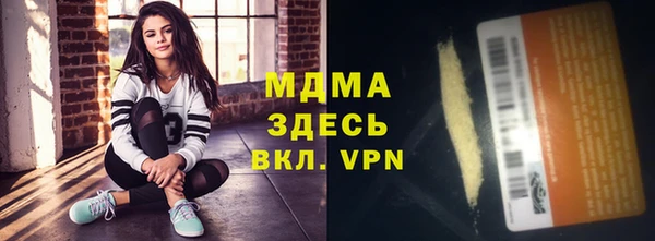прущая мука Армянск
