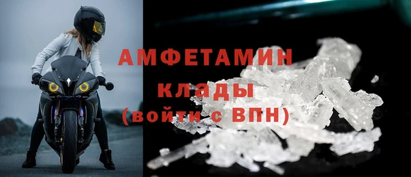 MDMA Аркадак
