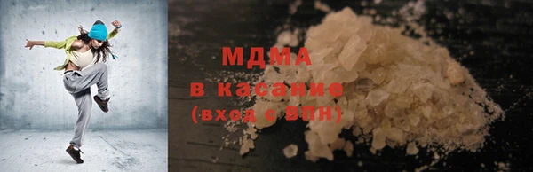 прущая мука Армянск