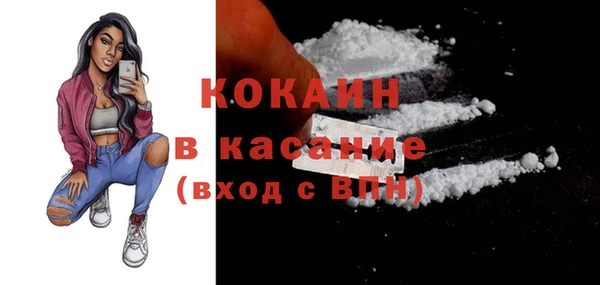 MDMA Аркадак