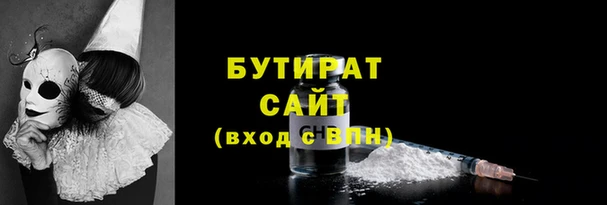 наркотики Рославль