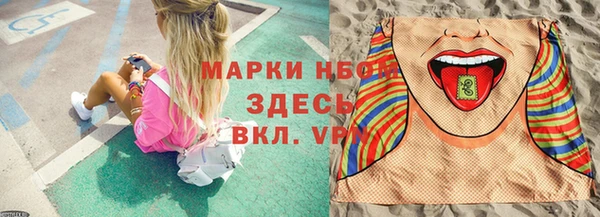 прущая мука Армянск
