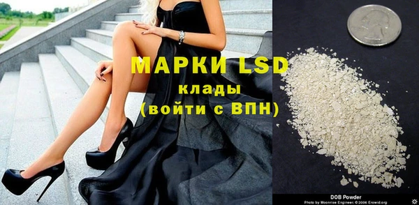 MDMA Аркадак