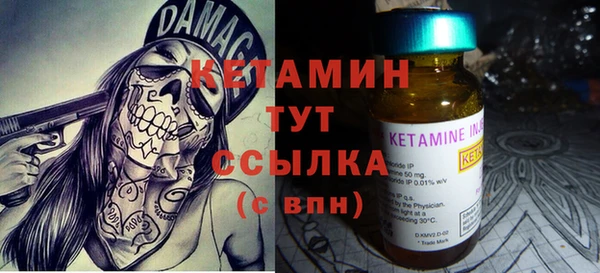 MDMA Аркадак