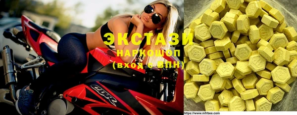 прущая мука Армянск
