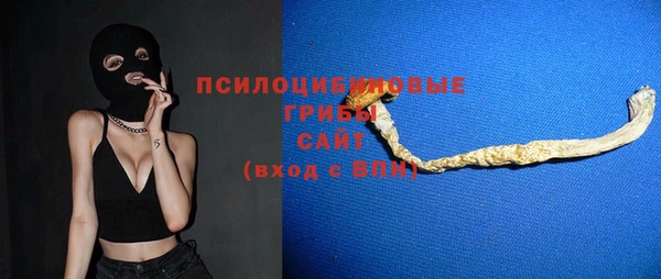 MDMA Аркадак