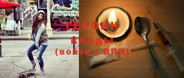 кокаин перу Арсеньев