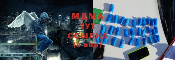 MDMA Аркадак