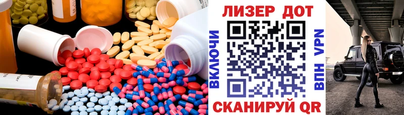 ЛСД экстази ecstasy Судак