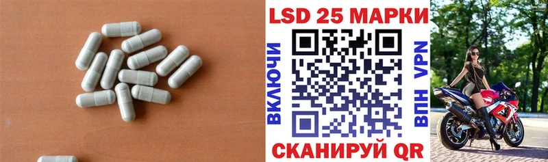 LSD-25 экстази ecstasy  Судак 