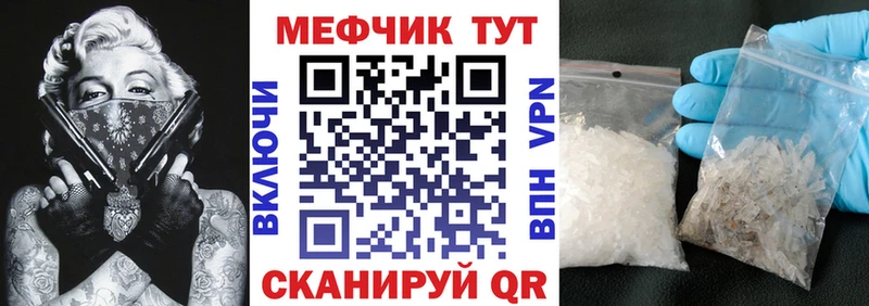 купить наркотики сайты  blacksprut tor  МЯУ-МЯУ VHQ  Судак 